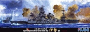 FUJIMI 1/700 日本 航空戰艦 伊勢 ISE 